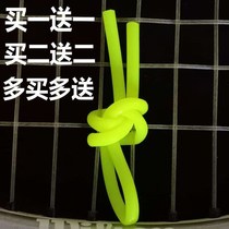 Buy one piece get one free] Tennis shock absorber shock absorber knot