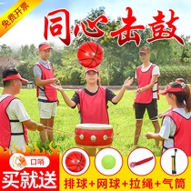 Concentric drum drum ball and the outdoor development inspired people training game props fun games facilities and