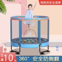 Trampoline home adult children children indoor jump family version Outdoor small trampoline foldable with protective net