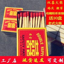 Creative matches moving festive wedding wedding old matches safety matches retro fire safety ignition fire