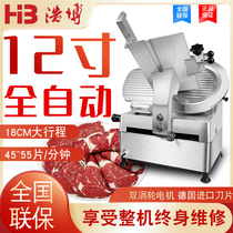 Haobo slicer automatic meat cutting machine Fat beef and mutton roll planer meat machine Meat 12 inch slicer factory direct sales