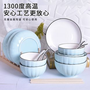 Pots and pans set, dishes, bowls, porcelain, household combination noodles and soup bowls, internet celebrity tableware, bowls and bowls small set