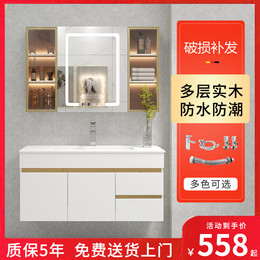 Solid wood bathroom cabinet combination simple smart toilet rock board one wash table set wash basin Basin