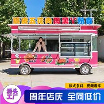 Mobile snack car multi-function dining truck commercial restaurant electric string car nightmarket stall mobile breakfast food truck