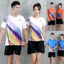 Li Ning VIP badminton suit suit Mens and womens national team team uniform Quick-drying balloon suit childrens game customization