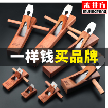 Mini Tools Daquan Woodman Planing Handmade Carpenter Sopper Handmade Carpenter Splice Planter Set Planer Blade Small