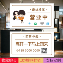 Custom air conditioners are being listed during business hours. Welcome to visit. Please do not disturb the double-sided tips if you have something to go out.