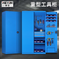 And heavy-duty tool cabinet workshop safety parts cabinet steel thickened multi-layer drawer double door hardware tool cabinet
