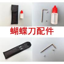 Butterfly knife repair tool wrench screw shake knife guard oil nylon knife cover practice butterfly knife accessories