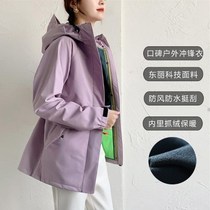 Japan Toray fabric tide brand stormtrooper womens three-in-one fleece jacket Autumn and winter velvet Tibet outdoor windproof clothing