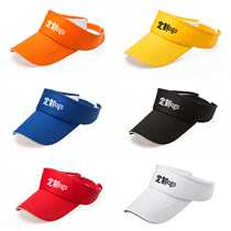 Empty cap sunscreen quick-drying sports cap for men and women custom logo marathon running group purchase printing sunshade advertising cap