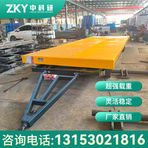 Forklift Traction Flat Trailer Factory Area Heavy Duty Warehouse Porter Large Tonnage Four Wheels Steering Transporter Ferry ferry