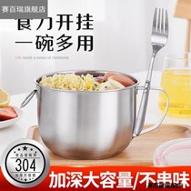 Thickened 1300ML all-steel stainless steel instant noodle cup fast food Cup household rice bowl with lid large instant noodle bowl