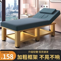 Massage bed massage bed physiotherapy bed light luxury beauty bed moxibustion head therapy high-end eyelash tattoo embroidery bed for beauty salon