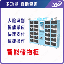 Intelligent specimen storage cabinet RFID intelligent storage cabinet Intelligent information storage cabinet Intelligent storage cabinet quotation