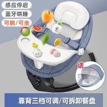Coaxed baby artifact baby Electric rocking chair newborn comfort chair recliner baby Hong sleeping cradle bed with baby sleeping