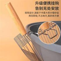 Baiyou pet supplies fourth generation hook cat litter shovel quick sand leakage (normal delivery within 48 hours)