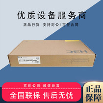 EWP-WA5320X-SI-FIT Xinhua three H3C high power Gigabit outdoor wireless AP New Original