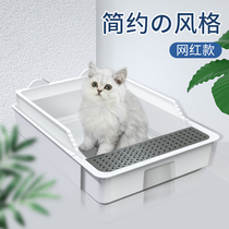 Cat litter cage special anti-splash cat toilet Net Red Porch Cat Basin shit anti-odor cat deodorant products