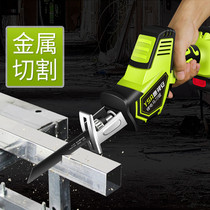 Electric saw rechargeable small hand saw hand-held chainsaw iron household saw mini woodwork saw wire saw wireless