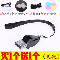 High frequency dolphin whistle children outdoor sports teacher Sports Basketball training competition treble referee whistle Black