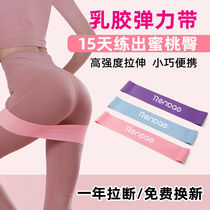 Yoga elastic band practice shoulder open back stretch fitness pull training female male hip stretch slimming resistance band