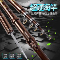 New sea pole throwing Rod set combination special super hard fishing big object far throwing Rod metal wheel fishing gear full set of Rod