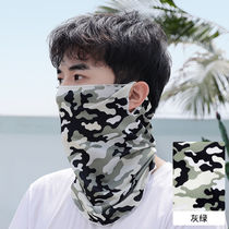 Summer can neck neck riding headgear male fishing sunscreen scarf scarf magic headscarf thin mask men and women