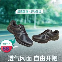 Jihua 3515 black new training shoes men breathable non-slip wear-resistant running shoes outdoor mesh trekking shoes