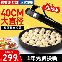 Ox Electric Cake Pan Domestic Commercial Frying Pancake Baking Machine Double Sided Heating Small Baking Cake Intensify Deepening