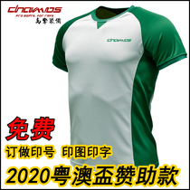 Gao Qing equipment Guangdong-Macao Cup sponsorship basketball referee uniform Coach work clothes T-shirt Short sleeve printed word printed figure printed number
