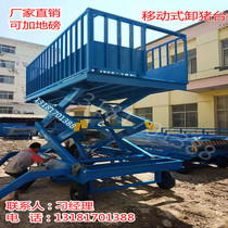 Mobile fixed unloading pig farm pig farm loading pig farm lift weighbridge weighing pig selling platform slope driving pig truck