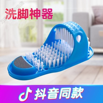 Foot washing artifact lazy people brush feet home bathroom with suction cup to remove dead skin rubbing shoes