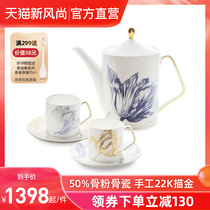 RoyalDutch European bone China coffee cup Teapot set Double gift box Afternoon tea tea set Living room high-end