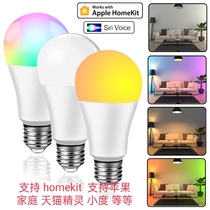Homekit Smart WIFI Color Bulb RGBWW5 LED Apple Smart Home Light Remote Support siri