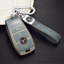 Mercedes-Benz key set E-Class C- Class E300l C260L buckle A- level a180L bag glb200 high-grade men and women