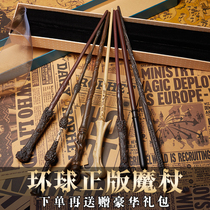 Genuine Harry Wand Around Universal Studios Interactive Elderberry Birthday Gift Hermione Curse Magic Wand Potter