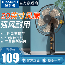 Diamond brand electric fan household floor dormitory remote control desktop vertical remote control silent shaking head restaurant large electric fan