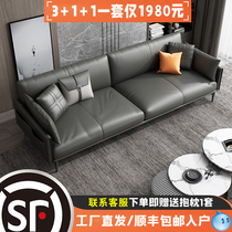 SF Italian leather office sofa Simple coffee table combination modern business reception three people