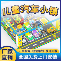 Traffic town childrens shopping mall square indoor driving school simulation car motor parent-child Park Scenic Spot shopping mall project