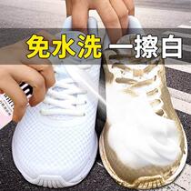 Large bottle of shoe shine wash small white shoes wash shoes artifact shoe foam cleaner wipe white to yellow brightener
