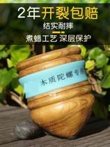 Top Adult Big Number Super Competition Special 80 After 80 Little selling part Whip Rope Old Wood Childhood New big number