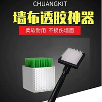 Wall cloth overflow glue removal tool wall cover glue removal cleaning Wall cloth artifact wall cover glue brush wall cover glue brush