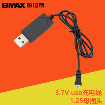 USB charging cable 3 7v lithium battery charger Avatar remote control aircraft helicopter accessories 1 25 female plug