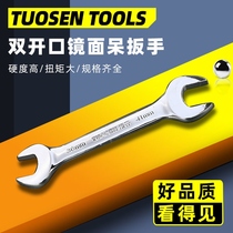 Open end wrench double end wrench 141719 Single double open end wrench tool set auto repair board