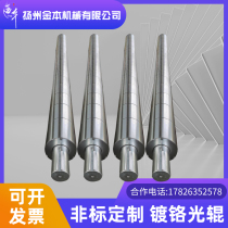 Full chrome-plated curved roll arc roll bow roll full steel surface full bearing high speed low noise smooth roll idler