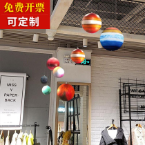 Star ball wedding exhibition hall shopping mall air decoration foam space planet hanging window kindergarten scene layout