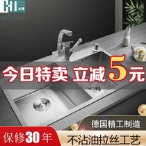 German kitchen thickened 304 stainless steel sink washing basin handmade drawing sink sink household single double tank