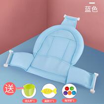 General Bath Nets Baby Levitation NON-SLIP MAT BATH FOR BATH BABY TUB RACK MESH POCKET CAN SIT RECLINING NEWBORN MAT