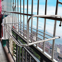 Balcony clothes artifact anti-theft window household window drying Rod drying rack rack rack rack hanger drying shoe rack Outdoor